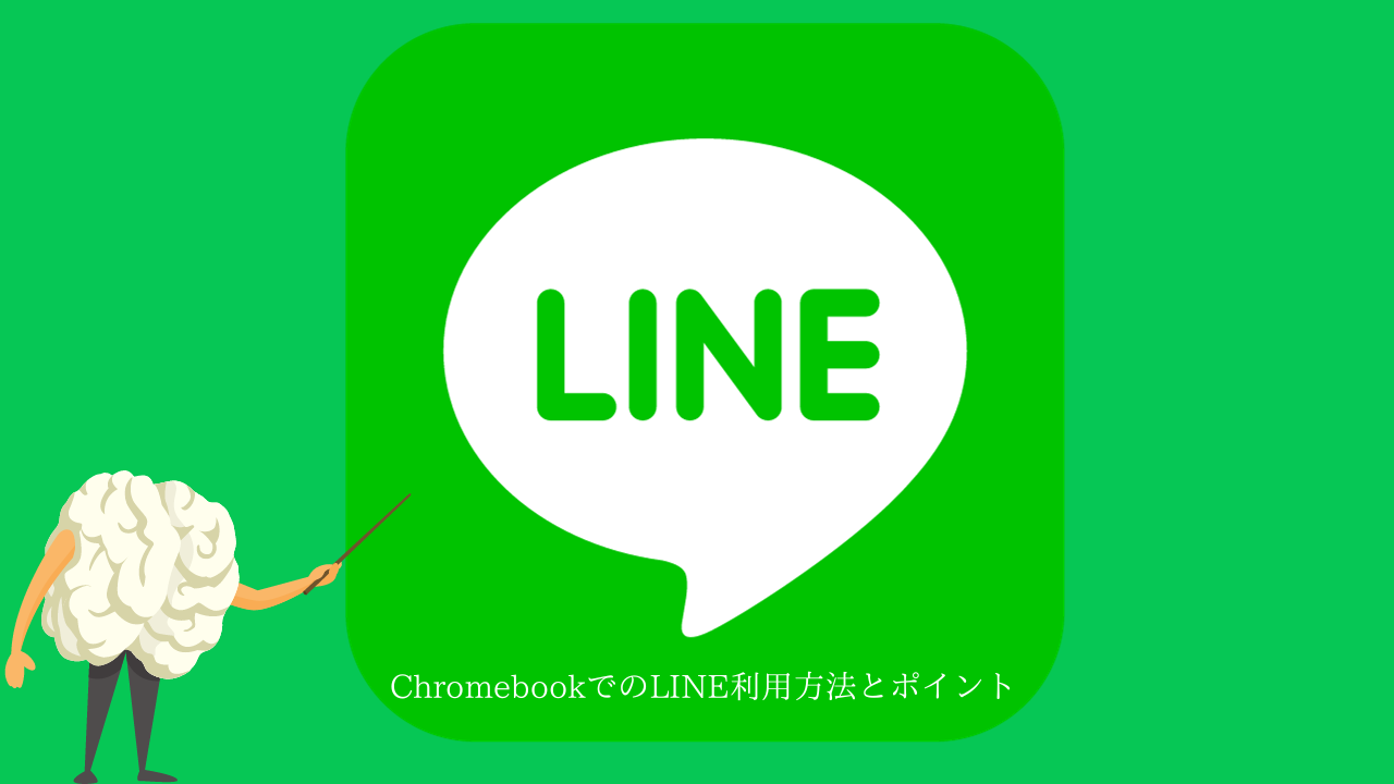 Discussing LINE's overseas marketing strategies